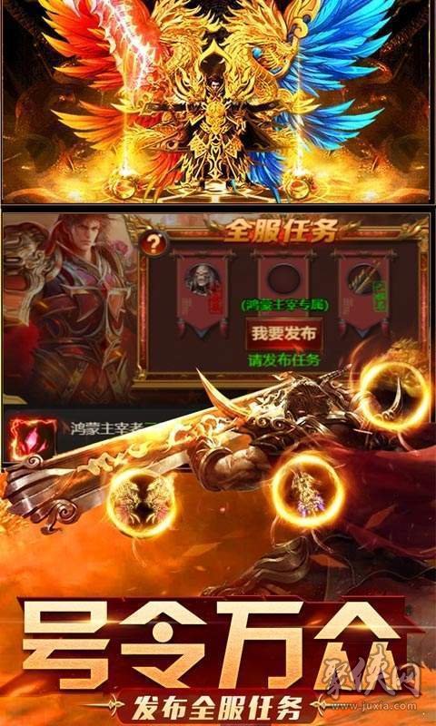 1.76金币合击sf