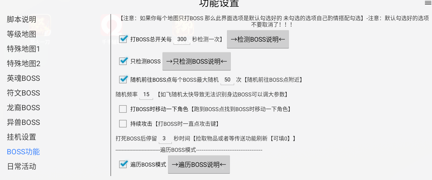 二、游戏世界